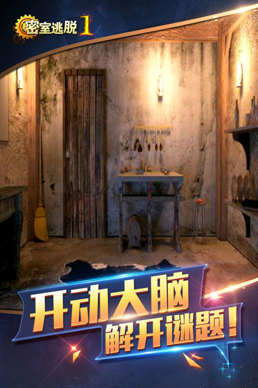 密室惊魂 桌游游戏规则_密室惊魂桌游规则视频_密室惊魂玩法
