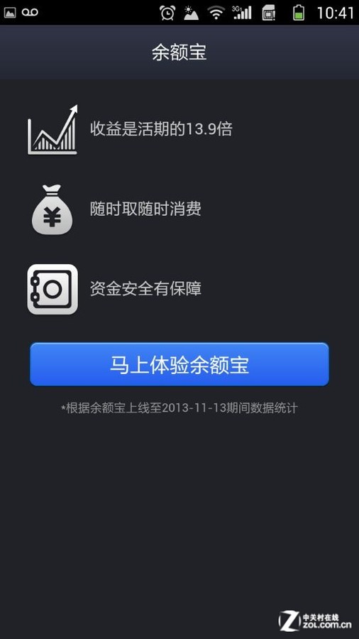 现代人必备的钱包神器