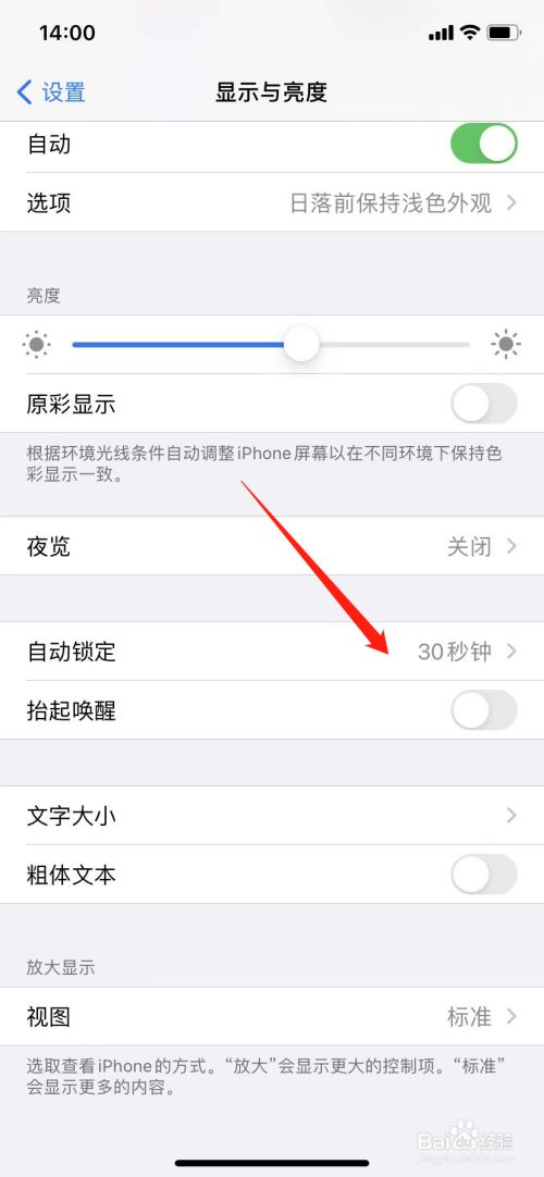 苹果手机黑屏时钟显示_时钟黑屏苹果显示手机怎么回事_时钟黑屏苹果显示手机图标