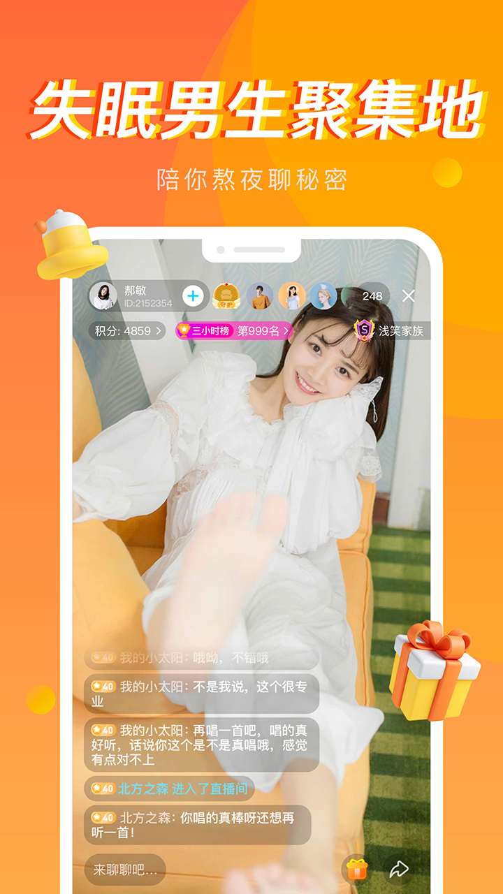 大神直播破解板_大神直播app_大神app