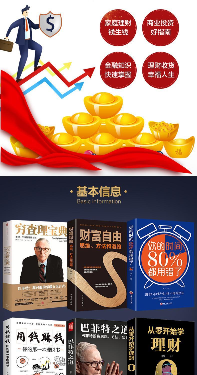 云财富APP，让钱为你工作！