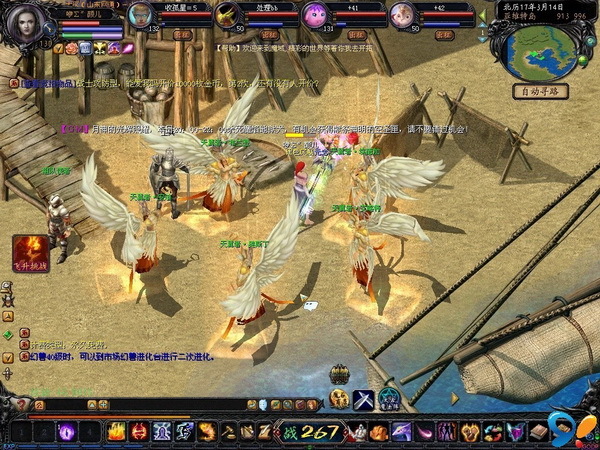 单机魔域手机版_单机魔域手游_魔域单机