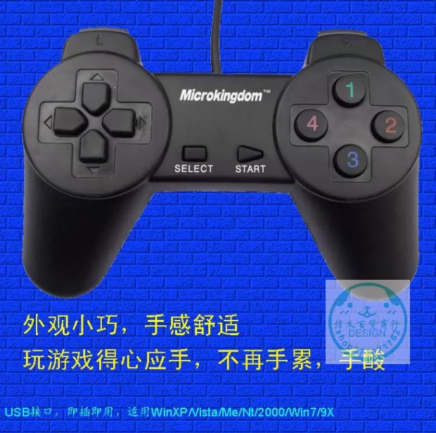 蓝牙手柄模拟器_安卓手柄模拟器_手柄模拟器