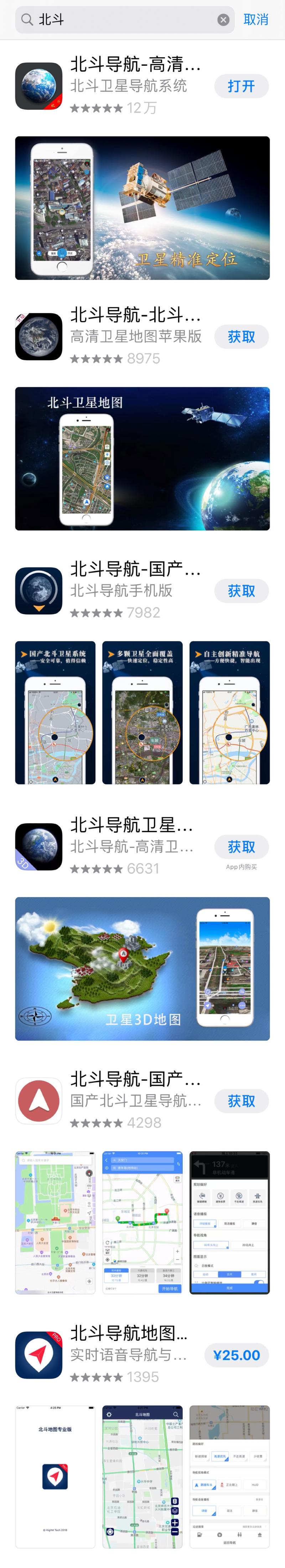 下载手机语音导航_导航犬离线版语音导航_遨游中国2带语音导航手机版下载