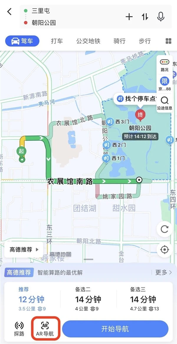 下载手机语音导航_导航犬离线版语音导航_遨游中国2带语音导航手机版下载