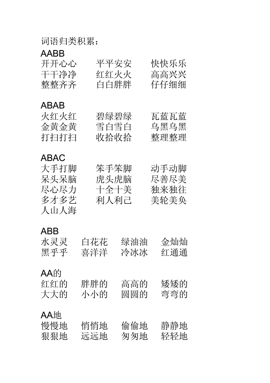 噜嘟噜噜_嘟噜噜_噜嘟噜嘟噜
