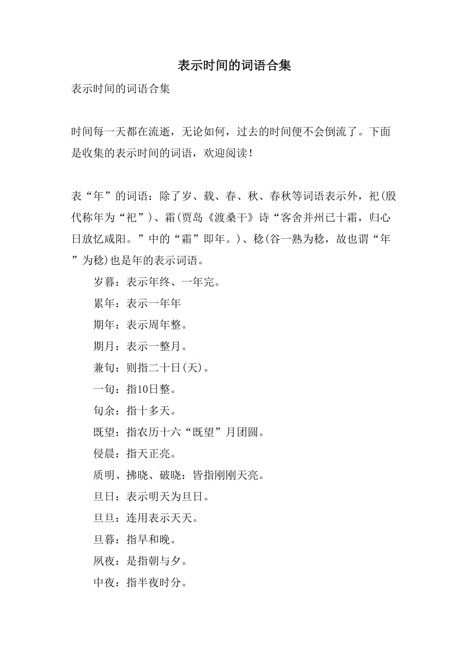 嘟噜噜_噜嘟噜噜_噜嘟噜嘟噜