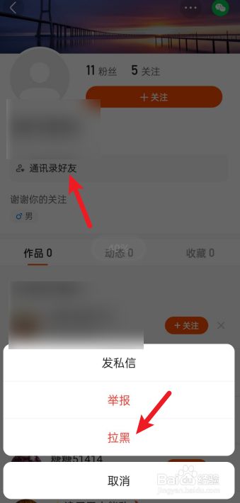 快手通讯录好友怎么看_看见快手通讯录好友_通讯录好友快手看的到吗