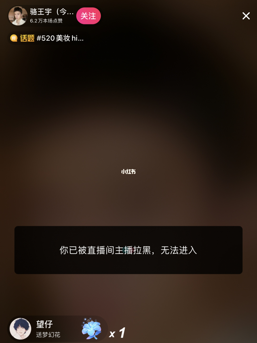 夜间直播_夜间直播直播隐藏直播间_夜间直播扰民怎么办