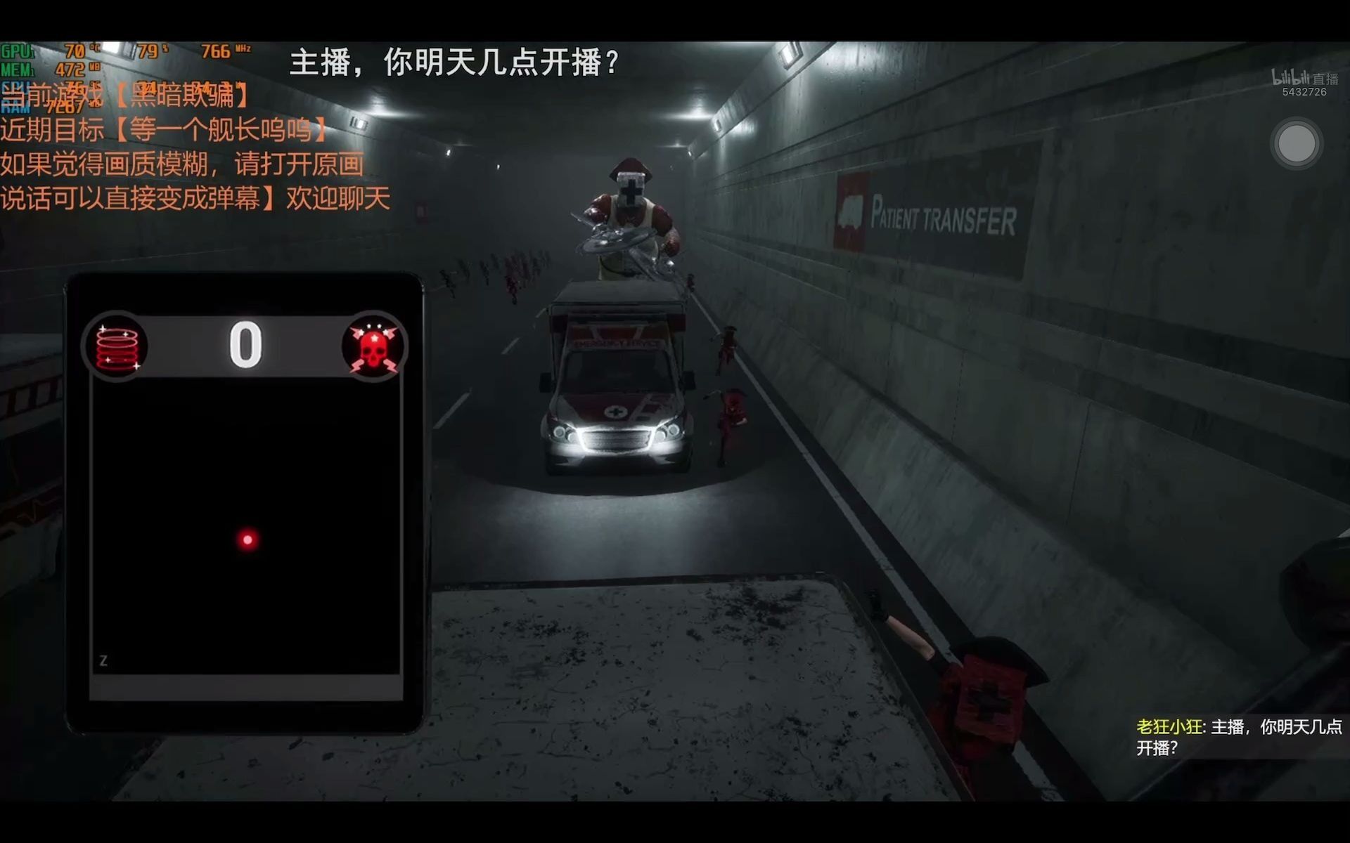 夜间直播扰民怎么办_夜间直播直播隐藏直播间_夜间直播