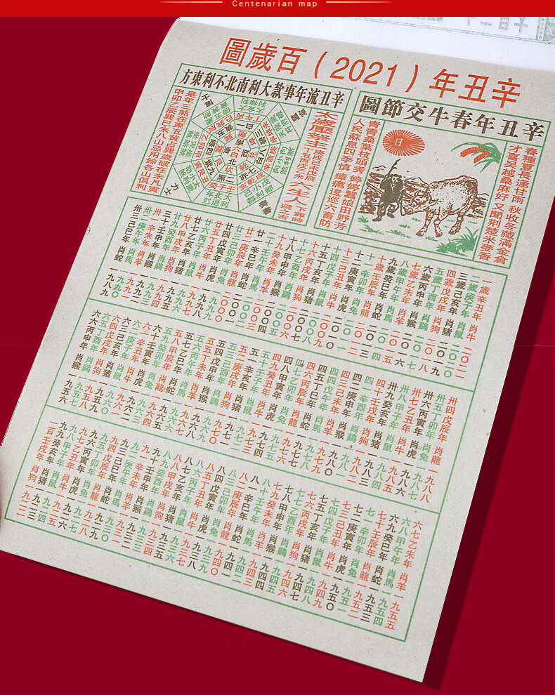 下载老黄历_黄历下载最新版万年历_侠侣探案绝命黄历下载