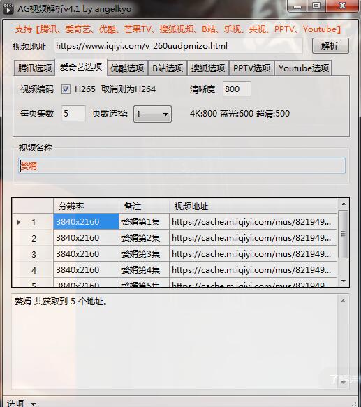 全民小视频下载_全民小视频下载_全民小视频下载