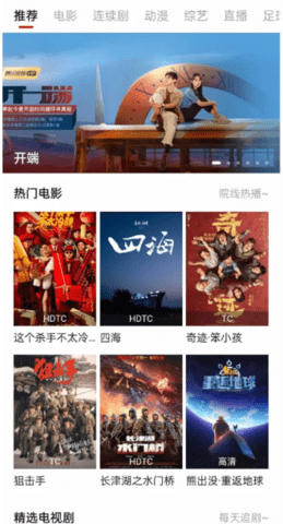 王牌影视下载_王牌影视下载安装_王牌影视下载免费下载
