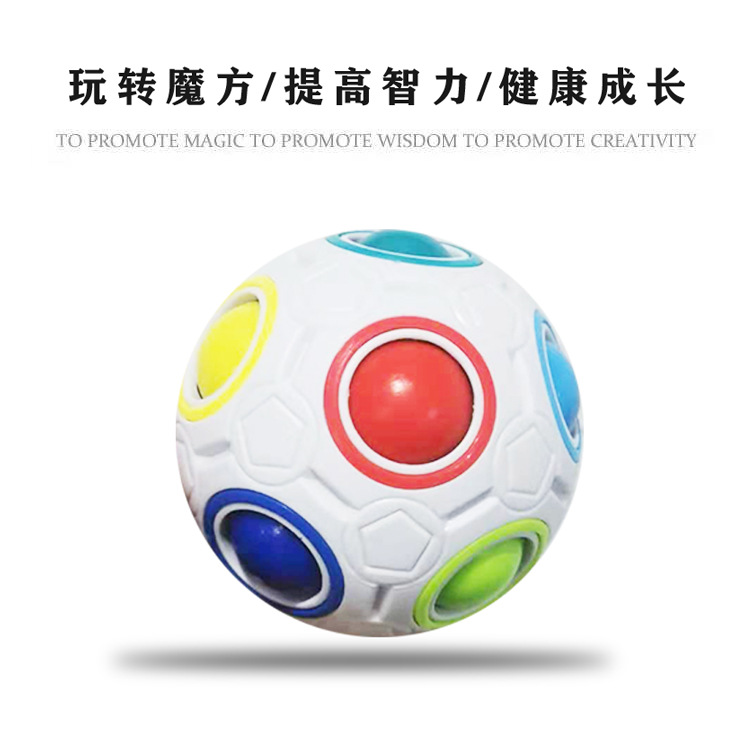 迷宫小球手工_迷宫小球玩具_小球迷宫