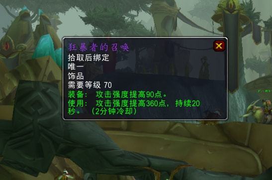 泰拉瑞亚召唤师最强饰品组合_泰拉瑞亚最强召唤师饰品搭配_泰拉瑞亚最强召唤师饰品前缀