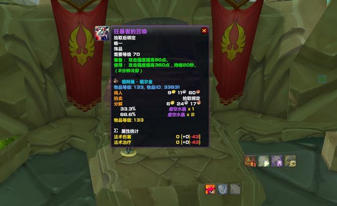 泰拉瑞亚召唤师最强饰品组合_泰拉瑞亚最强召唤师饰品前缀_泰拉瑞亚最强召唤师饰品搭配