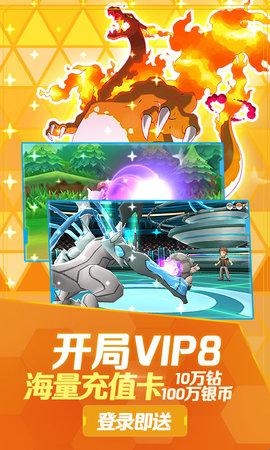 神奇宝贝游戏BGM_神奇宝贝游戏版本先后顺序_神奇宝贝bw游戏