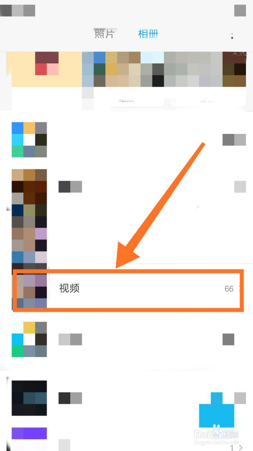 抖音喜欢的视频怎么批量删除_怎么删除抖音里喜欢的视频批量_抖音批量删除喜欢的视频