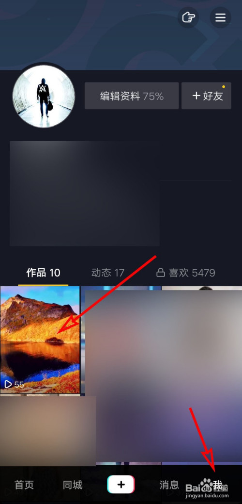 抖音批量删除喜欢的视频_怎么删除抖音里喜欢的视频批量_抖音喜欢的视频怎么批量删除