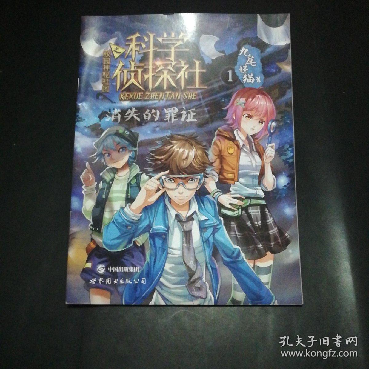 罗瓦_罗瓦_罗瓦雷诺