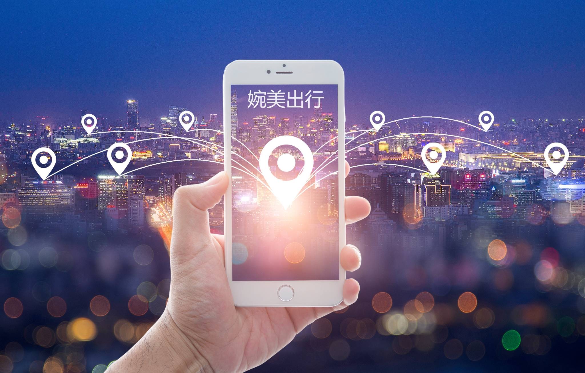 全新版窝友自驾app，超强功能与独特特点揭秘