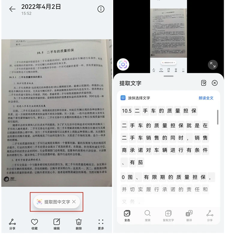 小红书文字怎么复制_小红书复制文字小程序_有什么办法复制小红书的文字