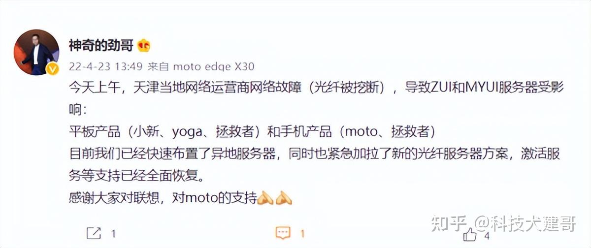 懂哥是什么_懂哥是什么梗_懂哥是贬义吗