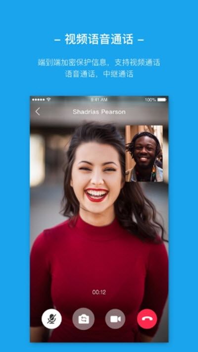 聊天国外工具app_聊天国外工具有哪些_国外聊天工具