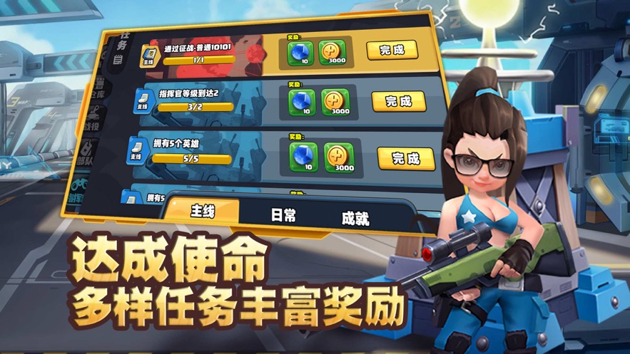游戏推荐手机游戏闯关格斗-热血战斗！英雄联盟手机游戏激情冒险之旅