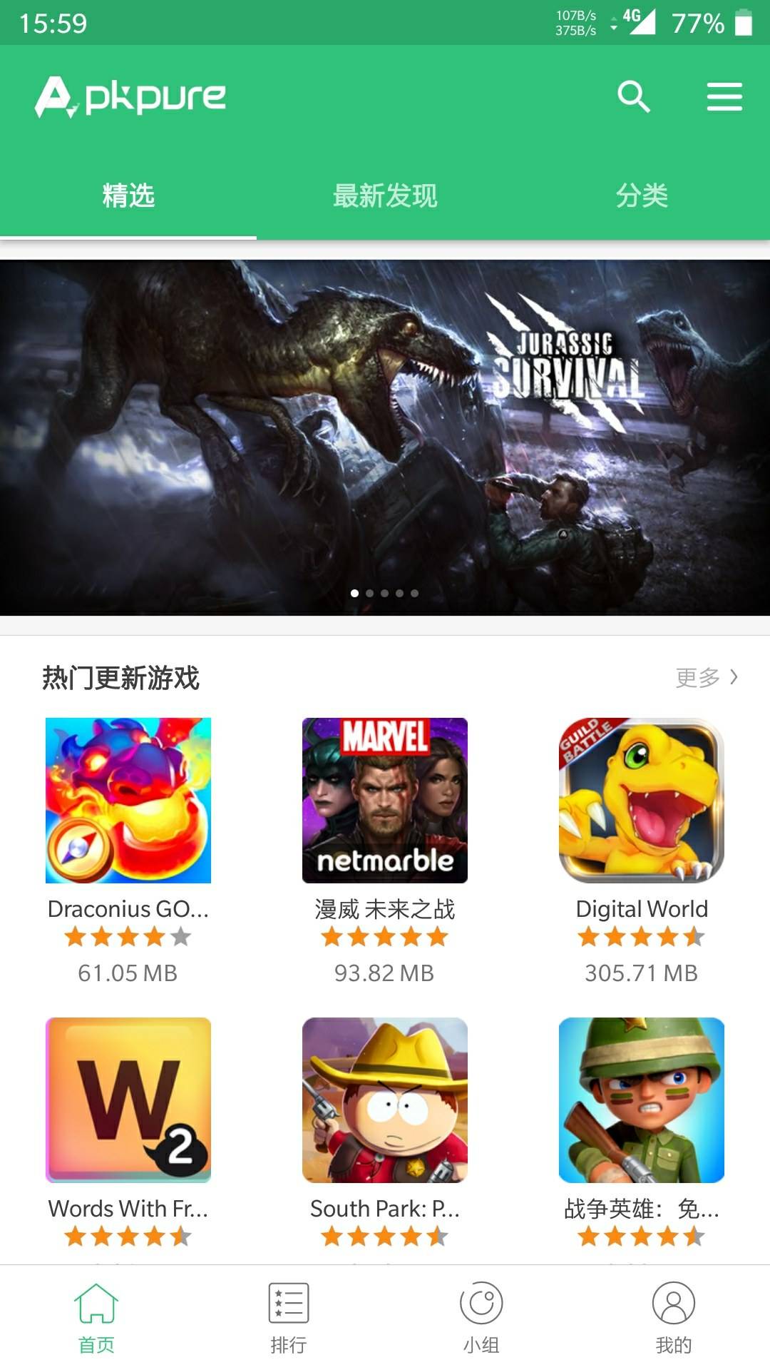 手机电脑怎么安装游戏软件_电脑安装软件手机游戏怎么安装_电脑如何安装手机游戏