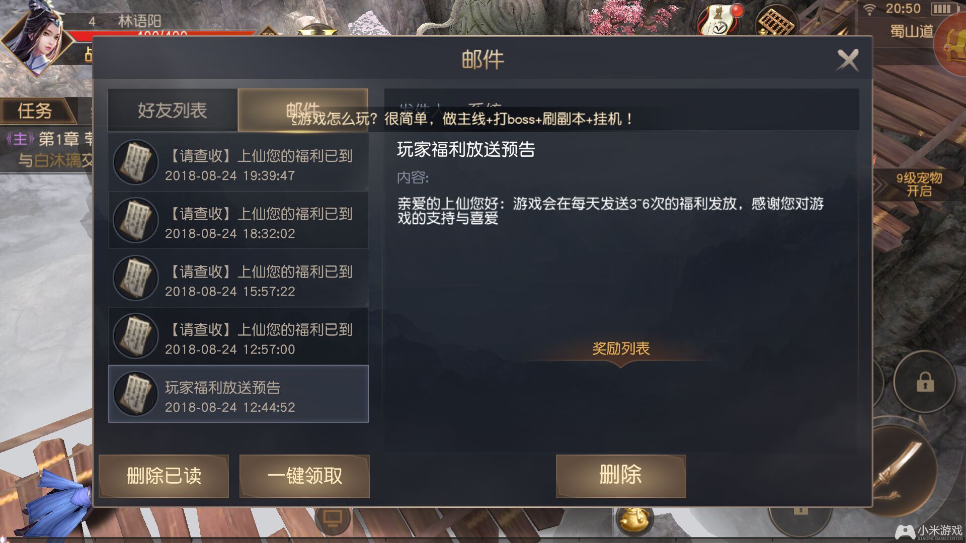 内测的手机游戏_内测手游游戏软件_什么叫手机内测游戏