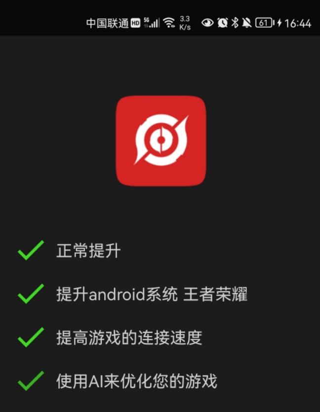 手机操作游戏顺畅_顺畅操作手机游戏软件_游戏顺畅软件