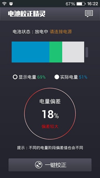 手机更换游戏电池_手机换了电池玩游戏发烫_自己换电池的游戏机