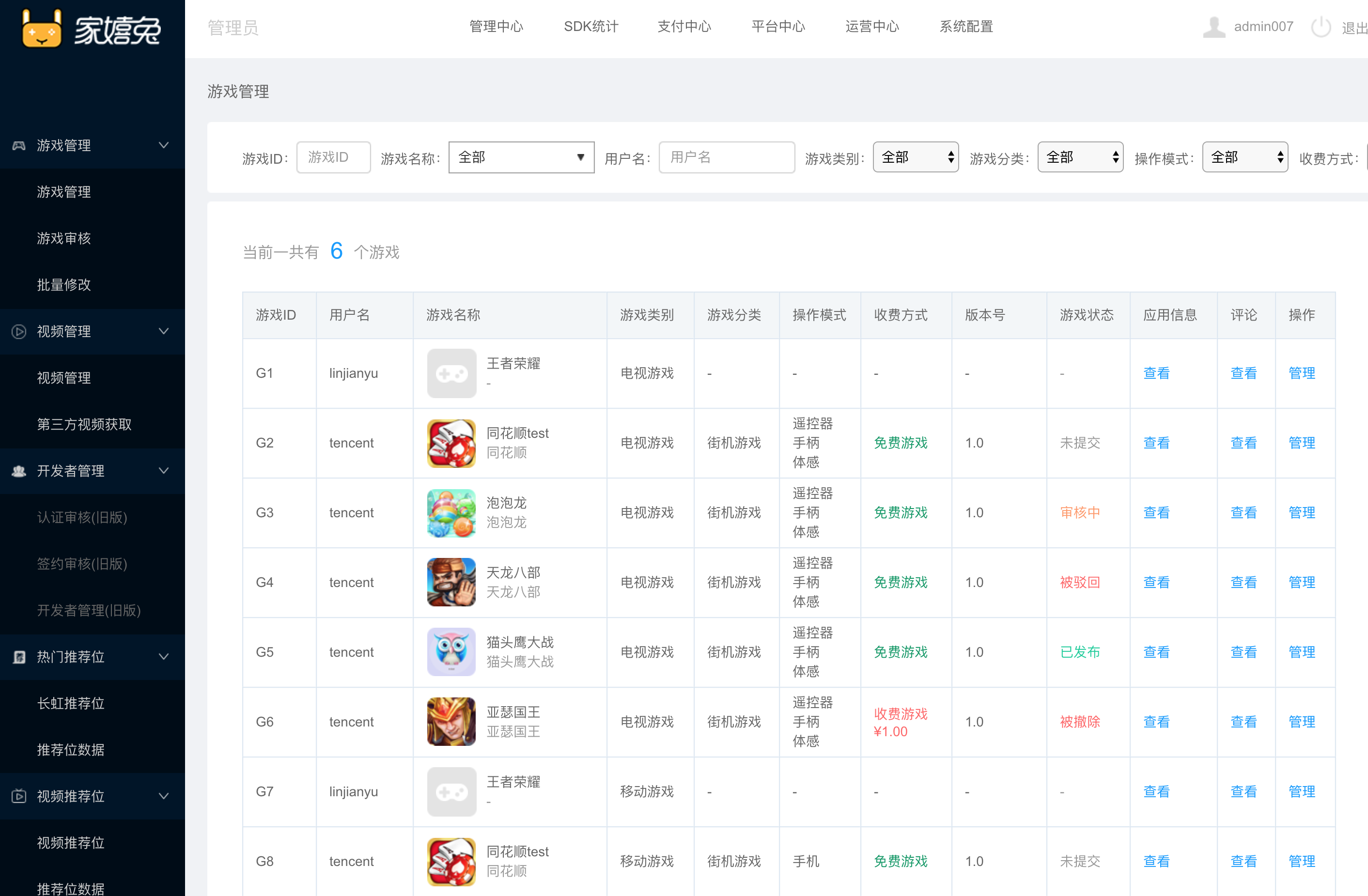 如何在手机上买stm游戏_买steam游戏的手机软件_steam买游戏手机能玩吗