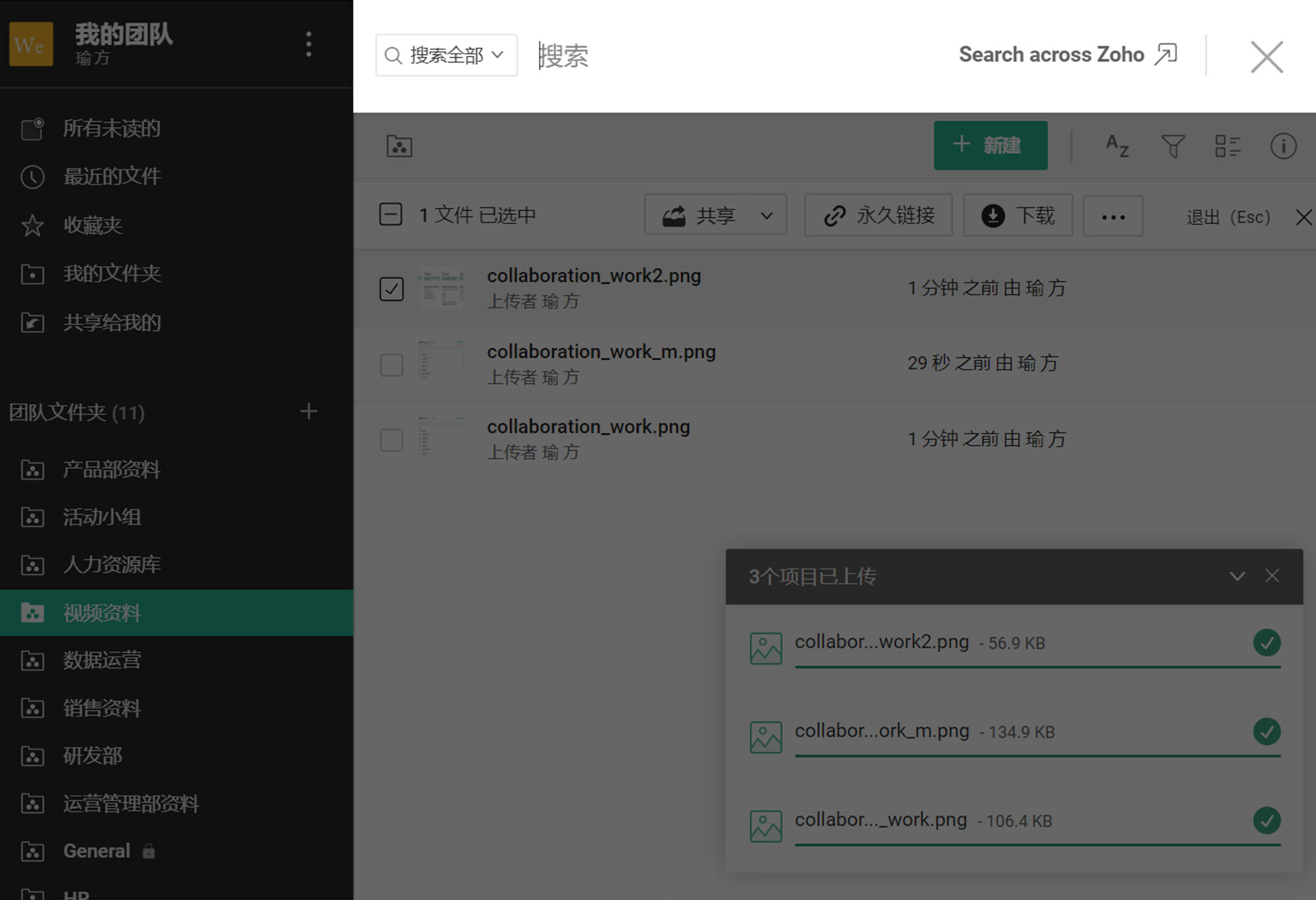 理光景达app下载_理光景达使用说明_理光景达app怎么用