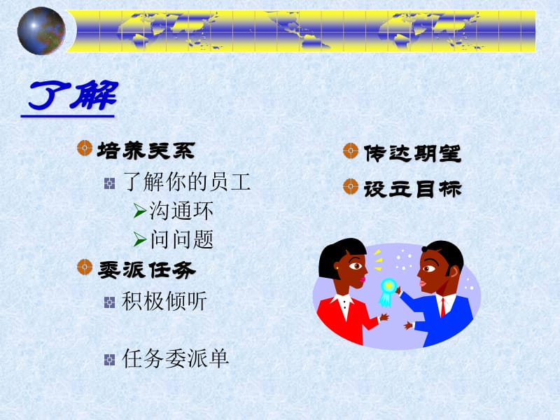 椎拳崇_椎拳崇_椎拳崇