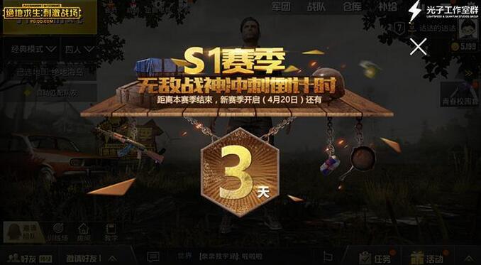 手机游戏吃鸡_游戏吃鸡_手机吃鸡游戏时长怎么算