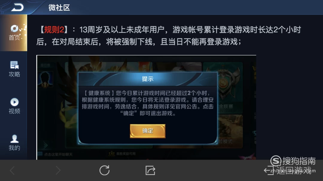 手机qq游戏订阅怎么取消_qq游戏中心订阅_qq游戏订阅通知怎么关闭