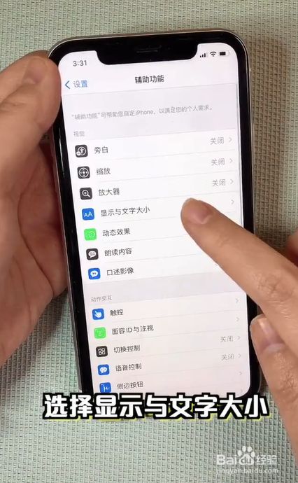 苹果11打游戏手机变暗_苹果手机暗杀游戏_苹果游戏黑暗