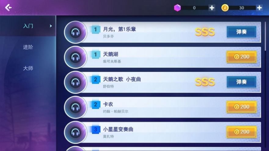 手机弹琴游戏大全-手机弹琴游戏攻略：选对游戏，练好节奏，成为琴神