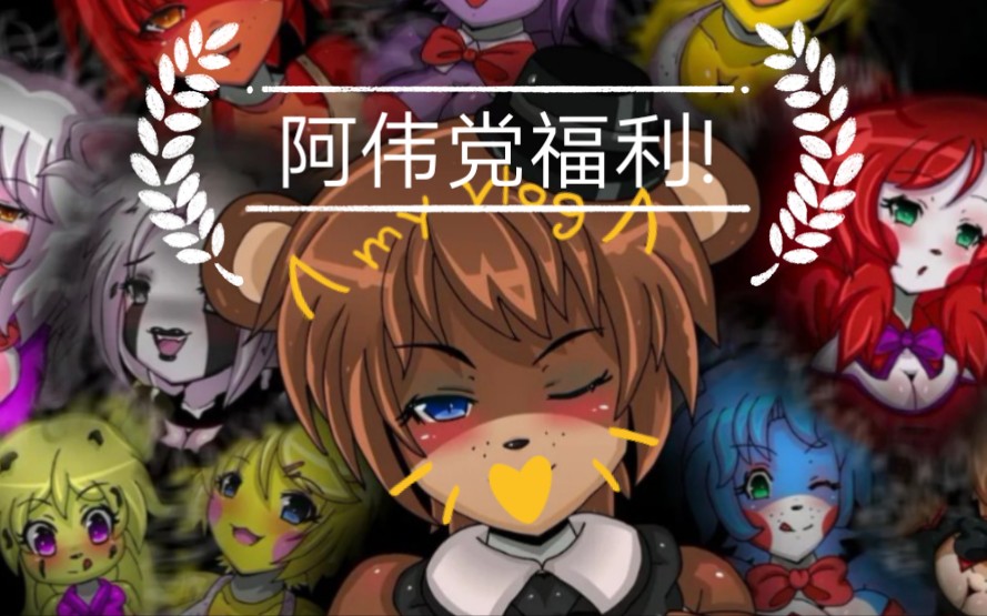 伪娘游戏ons版_绿色玩具大兵手机版_手机版玩具熊4娘化游戏