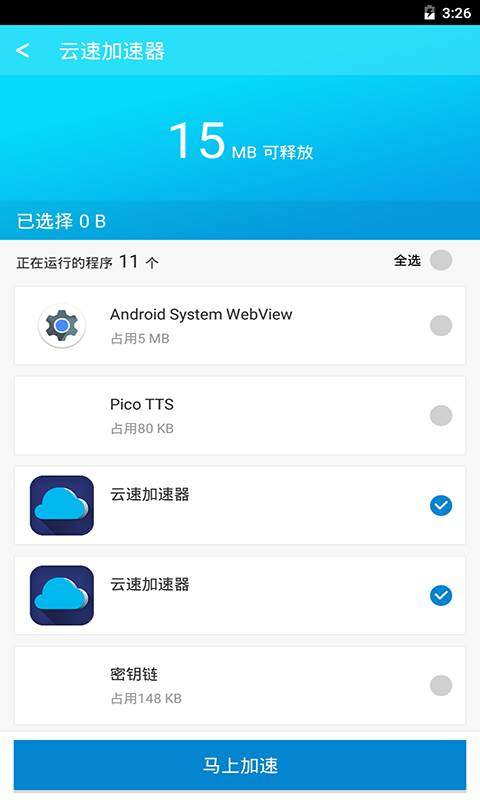 玩游戏网卡怎么办手机_手机打游戏网卡有什么办法_什么手机能上网打游戏不卡