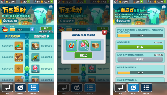 手机版跑酷怎么登录游戏-手机版跑酷游戏登录攻略：3个技巧帮你轻松畅玩