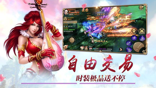 青云传游戏攻略秘籍_青云传手机游戏游戏_9377青云传