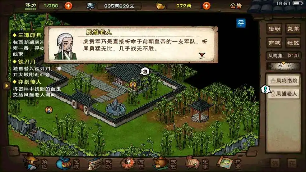 古代皇宫游戏_手机古代皇帝游戏_古代皇帝玩妃子图片春
