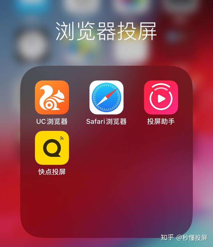 游戏直播自己怎么投屏手机-玩转游戏直播：教你手机投屏大屏幕，轻松享受震撼体验