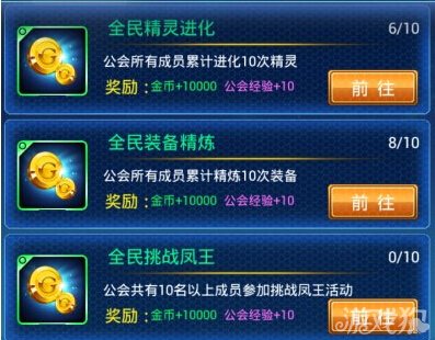 史莱克app_史莱克手机游戏破解版_史莱克手机游戏