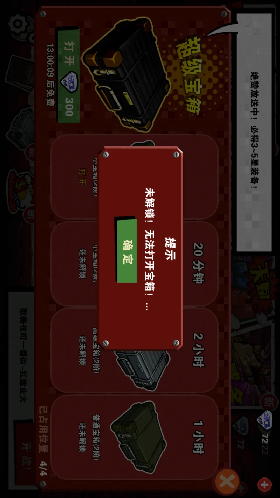 解锁手机的游戏_手机解锁游戏界面_解锁屏幕游戏