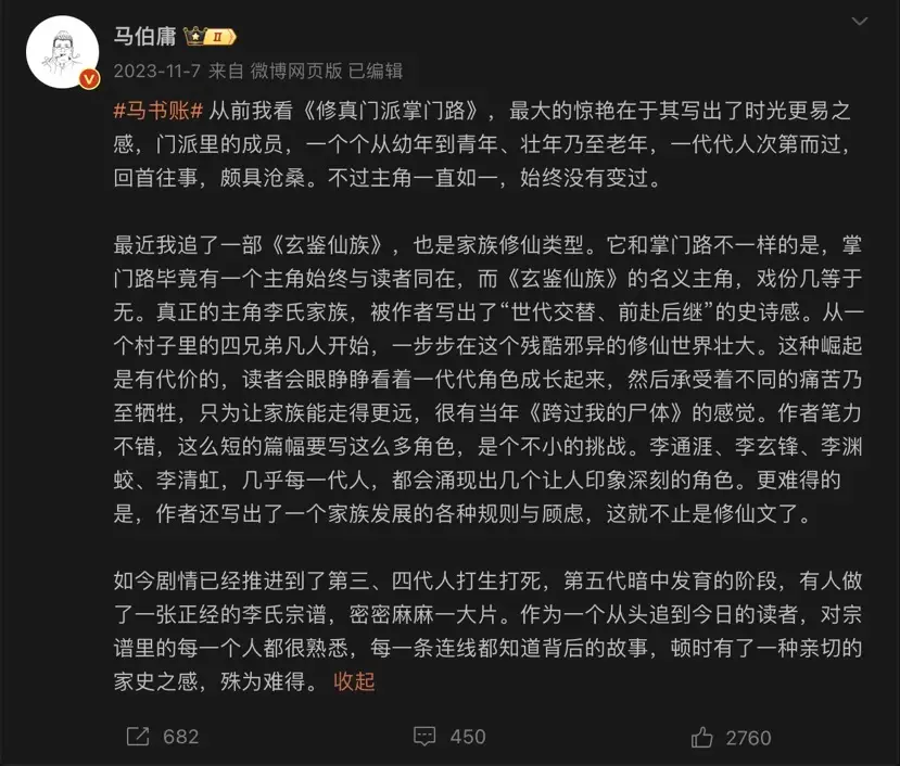 北京wb暖阳_北京wb战队成员_北京wb