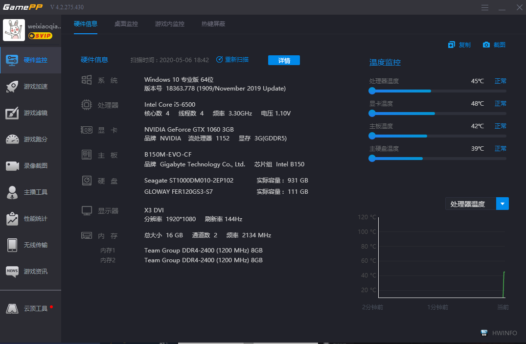 手机相册程序怎么下载_游戏怎么样下载到手机相册_相册的下载